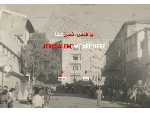 JERUSALEM WE ARE HERE (2016) 